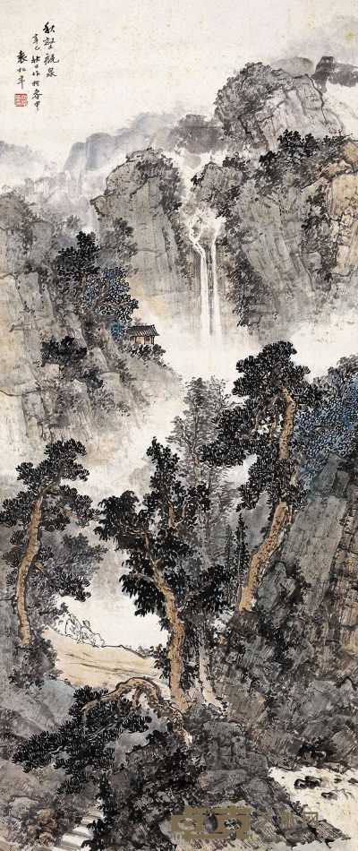 袁松年 1941年作 秋壑观泉图 镜心 42.5×100.5cm